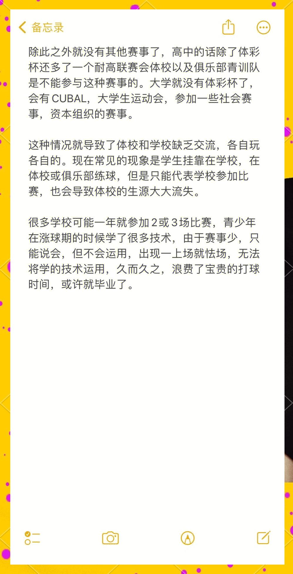 kaiyun中国官方网站-线上青训课程持续优化，推动全民享受优质体育资源的简单介绍
